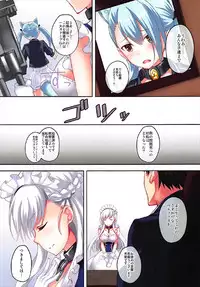 (C93) [Seven Days Holiday (Shinokawa Arumi, Koga Nozomu)] ROYAL SECRET (Azur Lane)