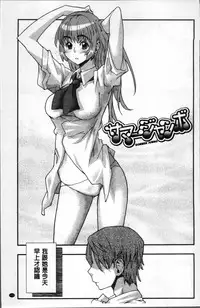 [Tomoe Tenbu] Gakkou no Kousoku [Chinese]
