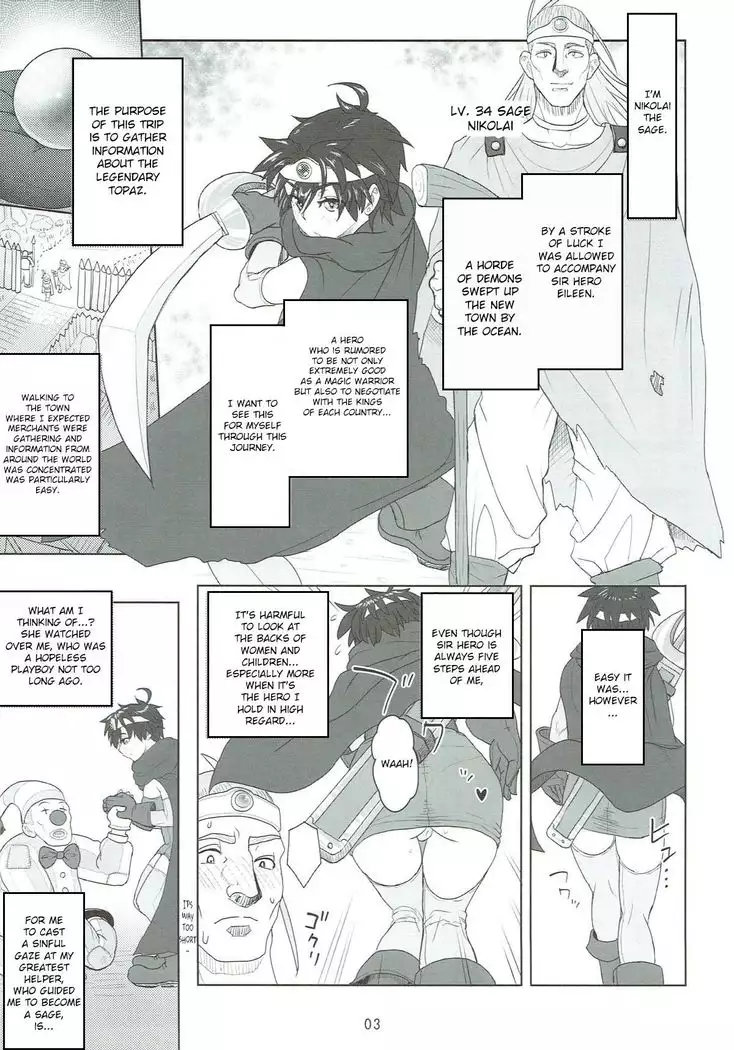 Muhouchitai no Arukikata Lesson 2 "Seikou Houshuu"