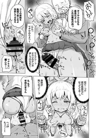 COMIC BAVEL 2020-06