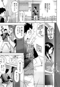 [Azuma Taira] Yawaraka Madam