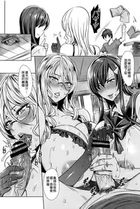 [Fei] Kyuuketsu Jokyoushi No Kenzoku Seikatsu ~ Lesson with Vampire ~ [Chinese] [xiao7xi漢化]