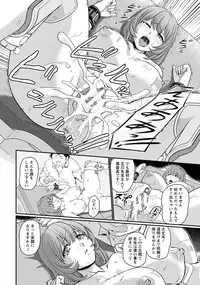 ANGEL Club 2017-04 [Digital]