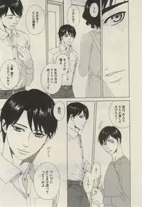 Daria 2015-02