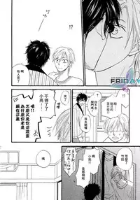 Sugar Code 1~3