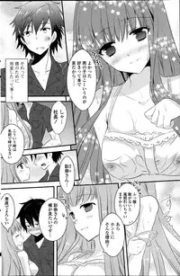 COMIC Potpourri Club 2013-07