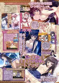 BugBug 2011-08 Vol. 204