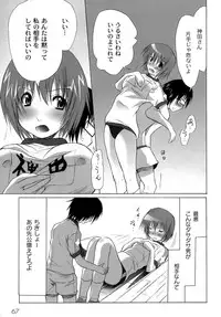 [Fudou Ran] Yuugi Hakusho - White Paper of Obscene Ghost