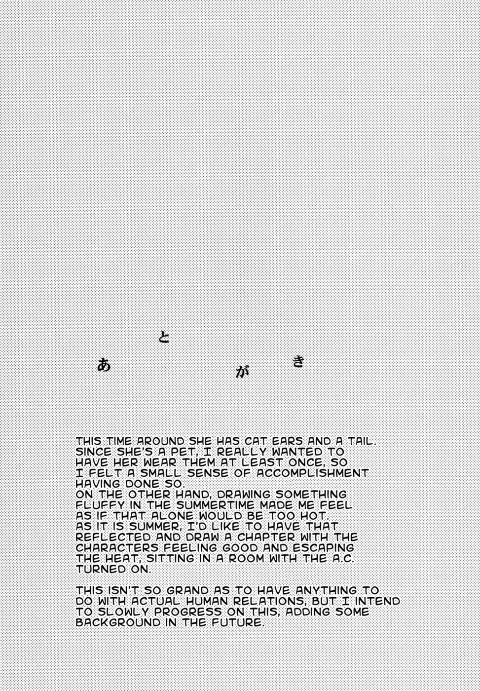 Kanojo no Pet Jinsei 3