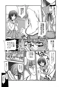 [Yumeori Amu] Miyo-chan no Houkago