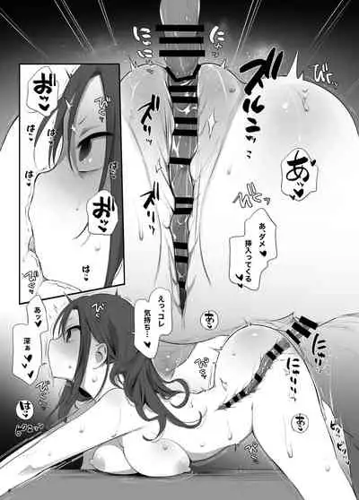 [ANIMAL SERVICE (haison)] Baka buta | Stupid pigs.