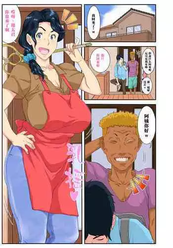 吸収絶頂「永」