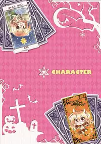 SABBAT OF THE WITCH OFFICIAL VISUAL FAN BOOK