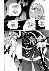 [Manabe Jouji] Tail Chaser 3 [English] [SaHa]