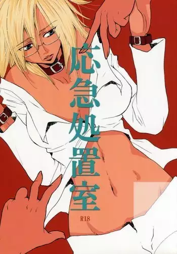 叢雲+艦これよろず本。