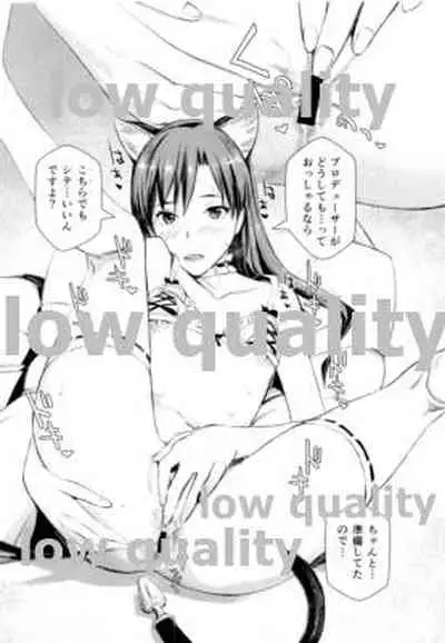 (C95) [Family Affair (Family Man)] Sukisuki Chihaya-chan! (THE IDOLM@STER)