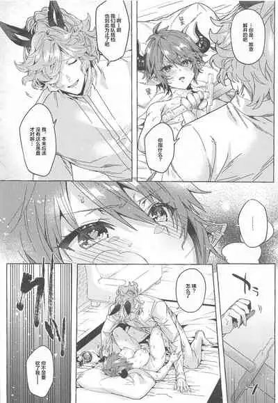switch
