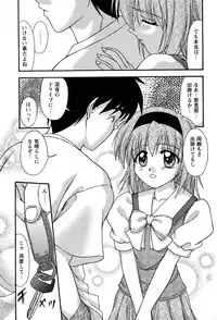 [Yumeori Amu] Miyo-chan no Houkago