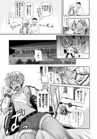 COMIC Unreal 2015-10 Vol. 57
