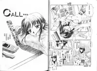 [Ayano Naoto] HONEY [Chinese]