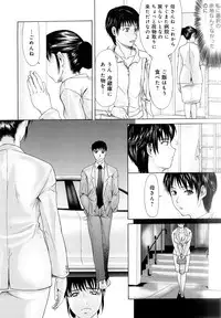 [Yokoyama Michiru] Haha ga Hakui o Nugu toki
