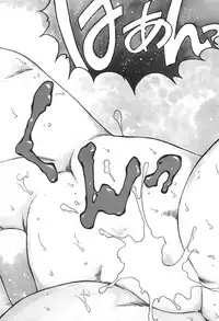 [Chachaki Noriyuki] C + C wa?