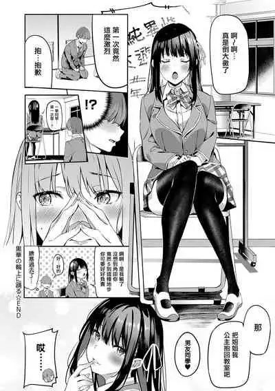 Kenshin Nadeshiko