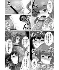 [Tensei-kun] Ero Onsen Yukemuri Chijou (COMIC Masyo 2011-11) [Digital]
