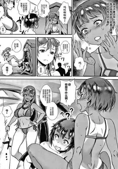 Live! Ch.1-4