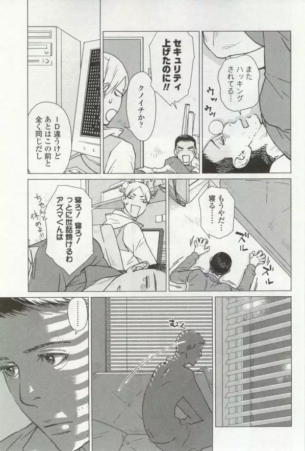 OPERA Vol.48