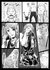 [Kudamono Monogatari (Kuroishi Ringo)] Jochikousei Roku [Digital]