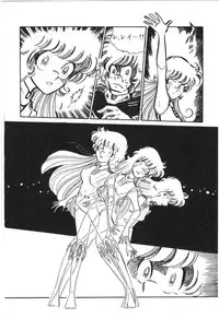 [Manabe Jouji] Powerful Mazegohan vol 1