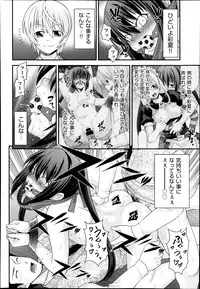 COMIC AUN 2014-02