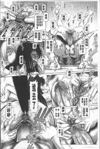 [TYPE.90] Matatabi Panic [Chinese]