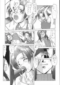 (CR23) [Tsurikichi Doumei (Umedama Nabu)] Densetsu Kyojin Polygon 3 (Various)