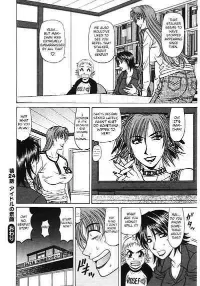 [Ozaki Akira] Kochira Momoiro Company Vol. 3 - Ch.1-7 [English]