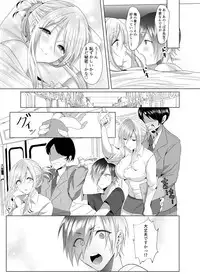 [Copin (Aizawa Chihiro)] Bako-sensei to Assistant-kun [Digital]