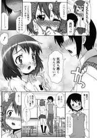 COMIC RiN 2011-04
