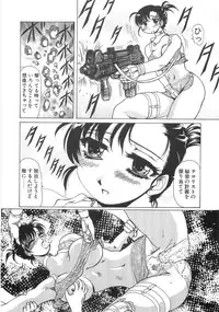 [Yuri Ai] Mousou Tenshi Vision