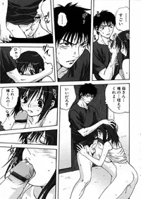 Comic Hime Dorobou 2006-11