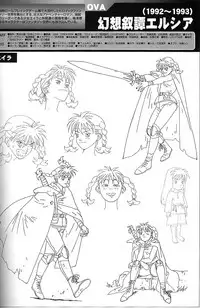 梅津泰臣 ART WORKS