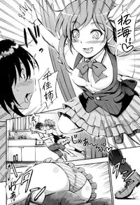 [Maekawa Hayato] Onee-chan Sensei no Himitsu Jugyou