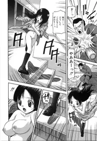 [Sudou Kurosu] Feroma