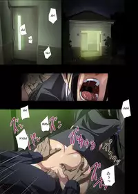 [SS-BRAIN] Hame Kui Chikan Denshya [English] [aceonetwo]