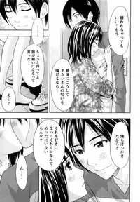 [Azuma Taira] Yawaraka Madam