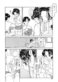 [Kageno Illyss] Katachi