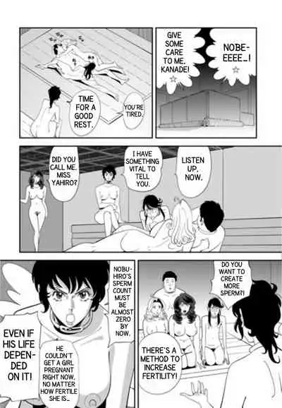 GAME/DEATH