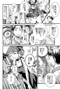 [Anthology] Yonimo Eroku Kimyouna Monogatari Dai Ichi Shuu [Digital]