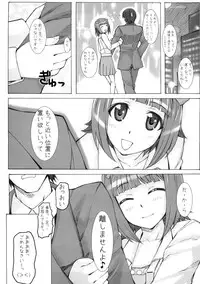 (C77) [Hidebou House (Hidebou)] Black & White (THE iDOLM@STER)