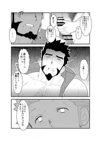 [Sorairo Panda (Yamome)] Toaru Bushou no Isekai Shoukan